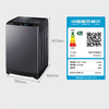 海尔12公斤大容量 波轮洗衣机全自动 直驱变频 健康桶自洁EB120B22Pro2 商品缩略图7
