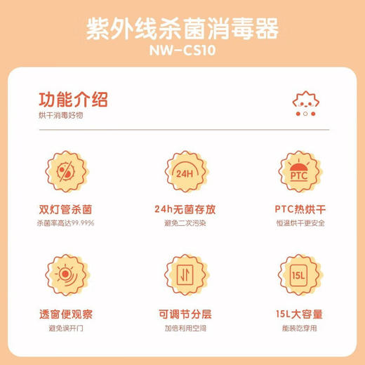 松下（Panasonic）未北北婴儿消毒柜带烘干   TF 商品图1