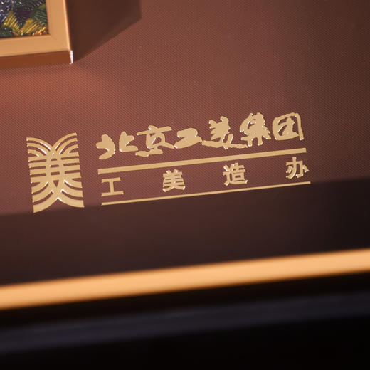 金丝绣·錾刻《千里江山图》 含足金 非遗工艺 商品图1