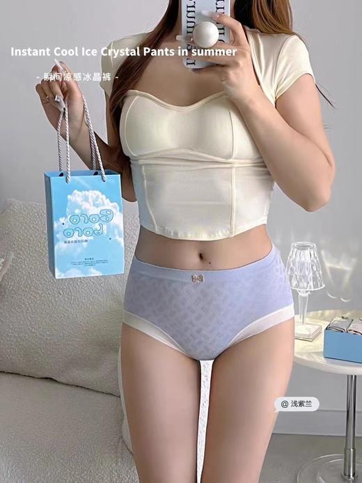 黛唯梵  瞬间凉感冰晶内裤 中低腰版型 高弹力臀部透气孔亲肤棉料 商品图0