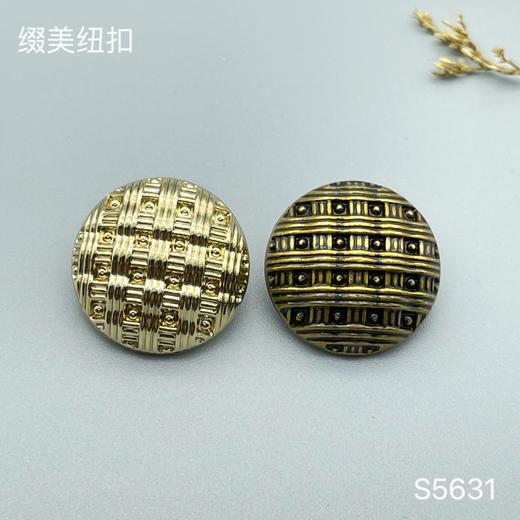 S5631(整包购买) 商品图0