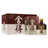 沱牌 品味舍得 浓香型白酒 52度 500ml*1瓶/6瓶 商品缩略图4