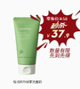 悦诗风吟绿茶洗面奶 商品缩略图0