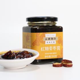 云耕物作 红糖姜枣膏350g/瓶