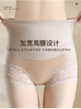 【超值秒杀】【秀黛】女士高腰收腹内裤【1条】H5335300T【内裤非质量问题不退换】 商品缩略图3