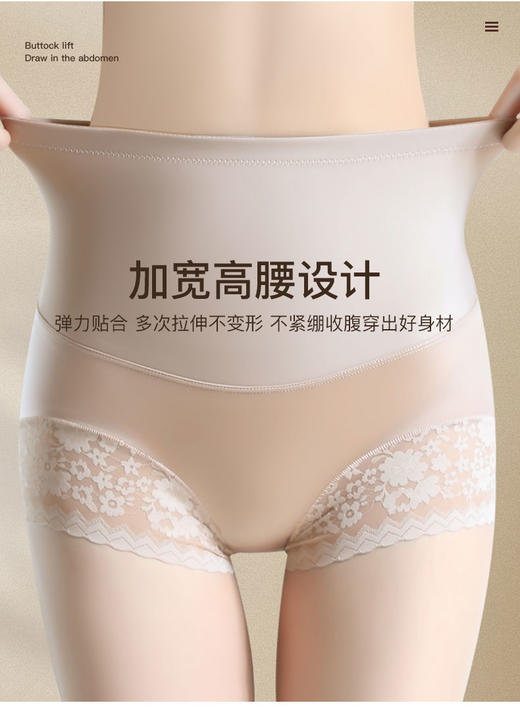 【超值秒杀】【秀黛】女士高腰收腹内裤【1条】H5335300T【内裤非质量问题不退换】 商品图3