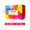 百草味-缤纷果干礼盒1329g果干蜜饯送礼零食 商品缩略图2