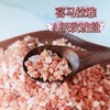 【喜马拉雅 A级玫瑰盐】海盐包 热敷盐 沐浴盐 500克 带布袋 商品缩略图1