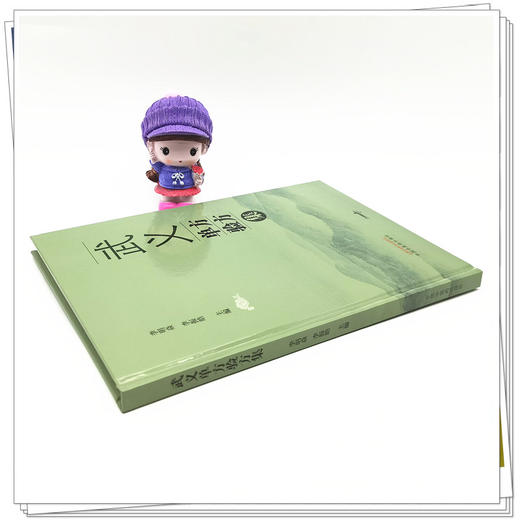 武义单方验方集 李明焱 李振皓 著  中国中医药出版社 商品图3