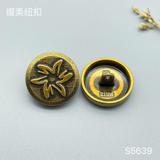 S5639(整包购买) 商品图2