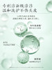 半亩花田控油蓬松洗护套装 洗发水750ml+护发素400ml 止痒去油 商品缩略图3