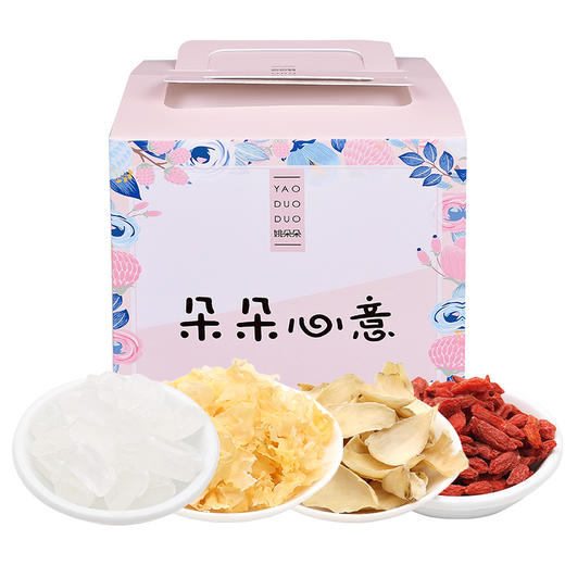 姚朵朵朵朵心意干货礼盒505g百合枸杞银耳羹节庆送礼礼品伴手礼 商品图1