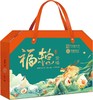 久康 福粽 粽子礼盒1620g/盒 商品缩略图0