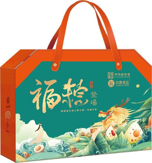 久康 福粽 粽子礼盒1620g/盒 商品图0