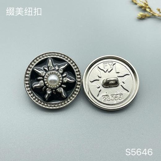 S5646(整包购买) 商品图1