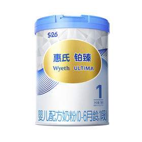 【新国标】惠氏铂臻奶粉1段780g（0-6月龄）