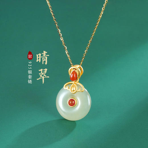 子佩集S925银【晴翠】青玉套链项链【WSB7032】平安扣镀金2210 商品图8