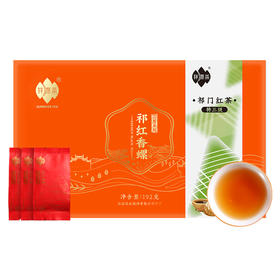 祥源茶祁红香螺特三级祁门红茶端午节限量礼盒送礼192g