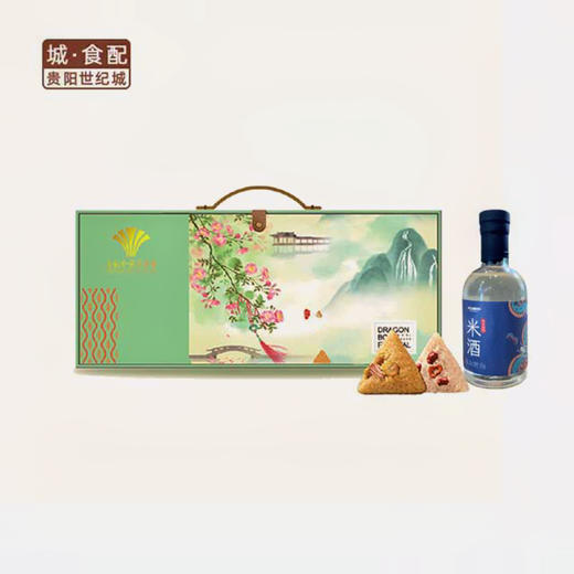 世纪金源大饭店粽子午月.礼盒【GY】 商品图0