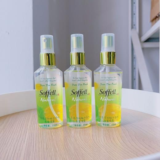【爆款超低价预售 急单慎拍】泰国索菲清新柚子香薰喷雾55ml 驱蚊喷雾 室内户外防蚊虫叮咬 商品图0