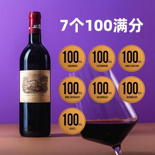 【冷运包邮】7个100满分！拉菲正牌干红Chateau Lafite Rothschild 2020 商品图1