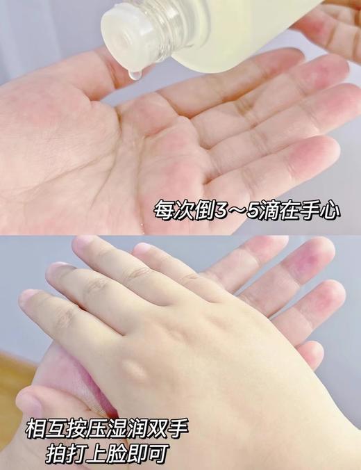 神仙水 护肤精华露  230ml  经典Pitera精华 hold住各个年龄段肤质SK-II/sk-iiI/sk2 商品图7