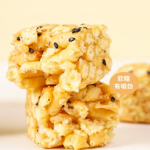 【轻食代餐无“腹”担！荞麦黑麦山药沙琪玛】口感顺滑，软糯有嚼劲，色泽诱人好吃到停不下来，营养丰富，零食营养早餐糕点整箱健康特价清仓 商品图2