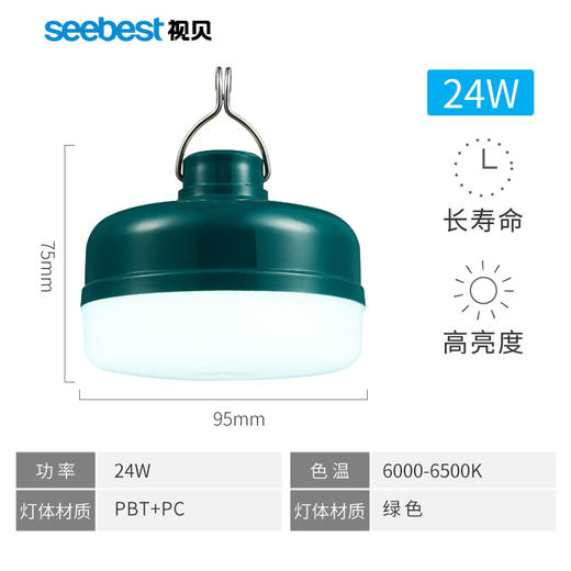 地摊灯SE200001 商品图5