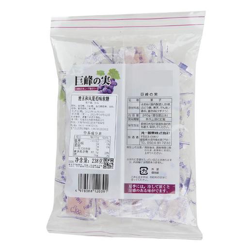 浚丞和风葡萄味软糖238g/袋 商品图1