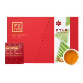 祥源茶 百年传祁 祁红香螺礼盒特级祁门红茶礼盒192g