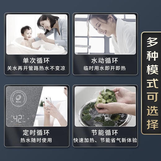 海尔（Haier）【2023水量伺服三管零冷水新品】海尔热水器下置风双增压密闭稳燃舱水量伺服精准控温热水器 零冷水JSQ31-16FR6BPU1 商品图2