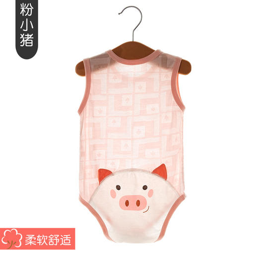 【清仓捡漏39.9两件】婴儿包屁衣夏季薄款宝宝无袖背心，包边领口耐磨舒适，纽扣设计方便给宝宝穿脱，无骨缝合不磨宝宝皮肤，按扣设计方便穿脱，三角爬新生儿夏装透气连体竹纤维 商品图8