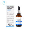 优斐斯传明酸精华(源码)30ml 商品缩略图1