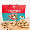 天生好果天生好果大礼包员工福利个性化定制手剥草本核桃礼盒1000克 商品缩略图3