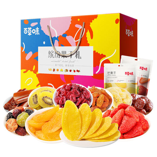 百草味-缤纷果干礼盒1329g果干蜜饯送礼零食 商品图0