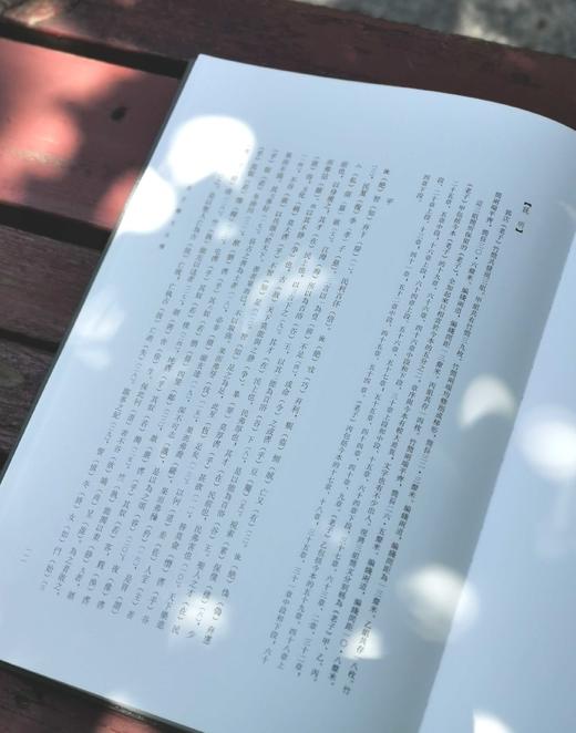 《郭店楚墓竹简》，8开，精装，荆门市博物馆编，文物出版社2022年10月1版3印，定价460，售价218元。 商品图12