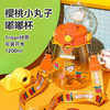 BEDDYBEAR杯具熊 儿童户外饮水嘟嘟桶水杯吸管杯 1200ml 商品缩略图0
