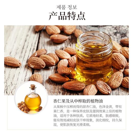 韩国芜琼花自然美人滋润留香天然香皂花香沐浴皂 90g/块 商品图9