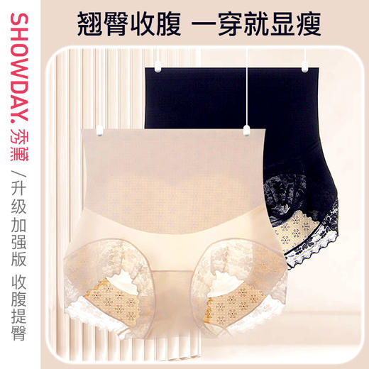 【特价】【2条/39.9元】【升级款强压收腹！！】秀黛女高腰提臀收腹平角裤H7335001T【贴身物品非质量问题不退换哟，介意勿拍！】【内裤非质量问题不退换】 商品图0