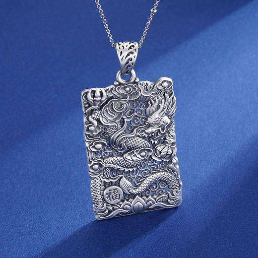 子佩集S999银浮雕龙吊坠【CD0490-1】(不含链)仿古方牌2306 商品图5