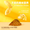 榴芒一刻泰国金枕榴莲冻干3袋装全国包邮 商品缩略图3