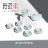 汝窑珠壶套装（一壶六杯） 商品缩略图0