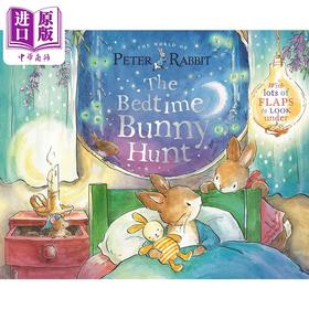 【中商原版】Peter Rabbit: The Bedtime Bunny Hunt 彼得兔的睡前狩猎 英文原版 进口图书 儿童绘本 动物故事图画书 精品绘本