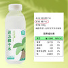 【速冻椰子水】400g/瓶丨（单拍不发）冷冻保存（需煮开） 商品缩略图3