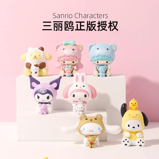 MINISO 三丽鸥 抱抱小伙伴系列 6只/盒 盲盒 商品图1