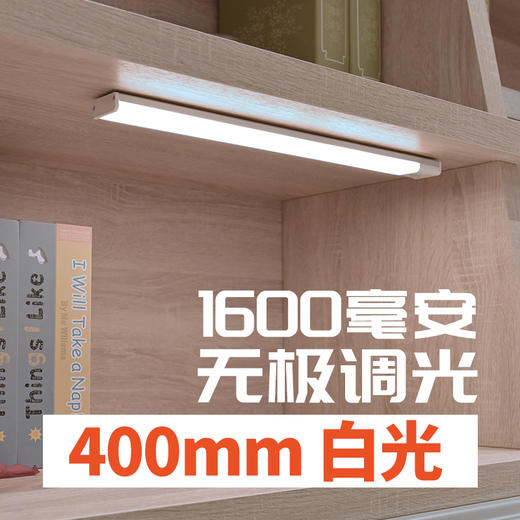 橱柜灯SE270003 商品图3