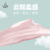 （断码清仓）梵美人 F3016R 瑜伽文胸 带胸垫 云糯柔感 商品缩略图1