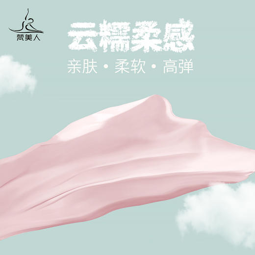 （断码清仓）梵美人 F3016R 瑜伽文胸 带胸垫 云糯柔感 商品图1