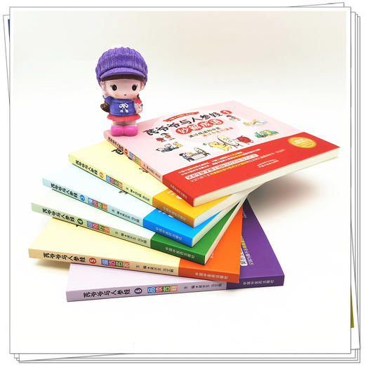 套装6本  芪爷爷与人参娃1--6册  吴水生 著 中国中医药出版社 漫画启蒙中医药文化儿童趣读丛书少儿学中医中药 商品图3