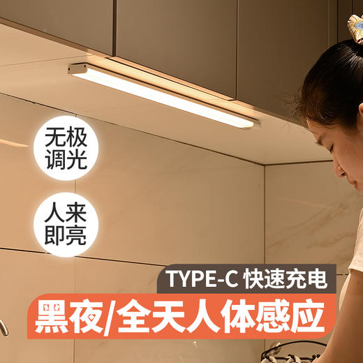 橱柜灯SE270003 商品图0